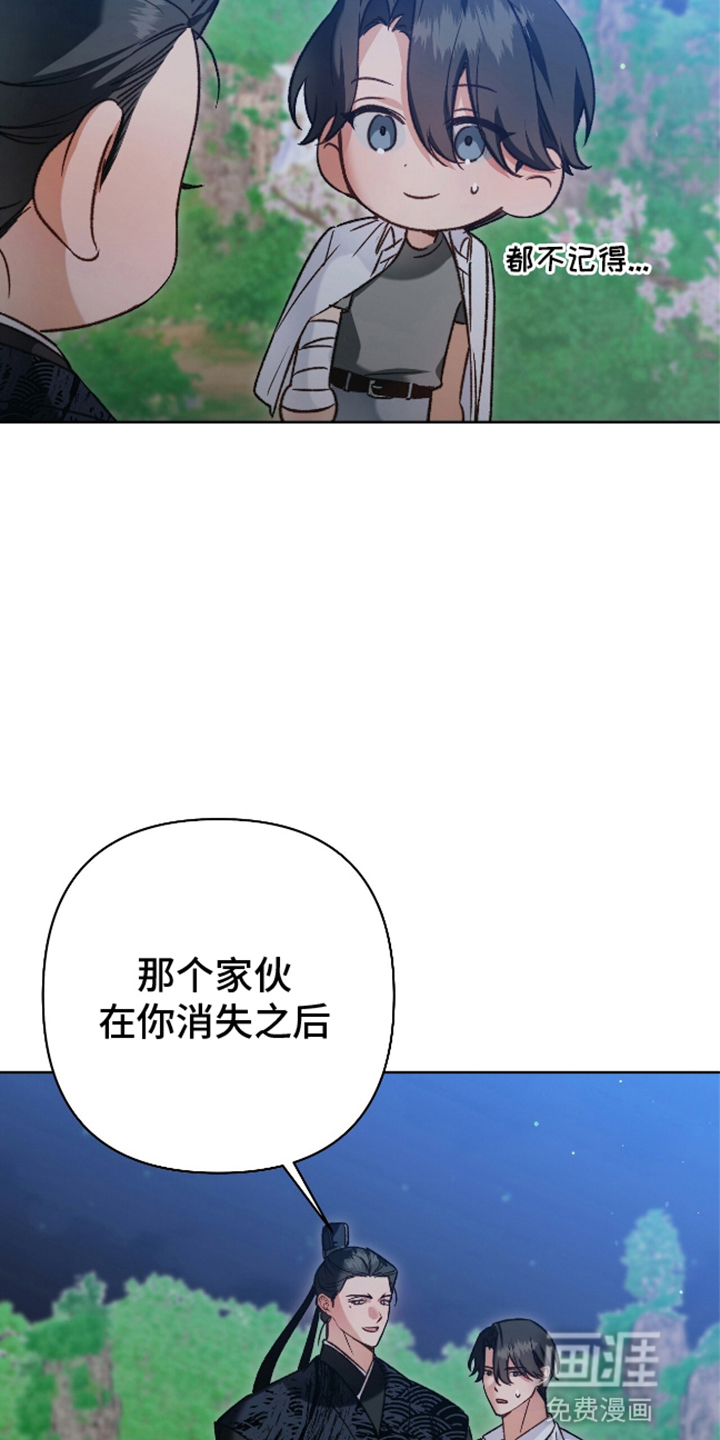 第14话20