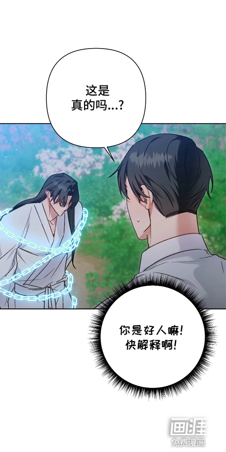 第14话25