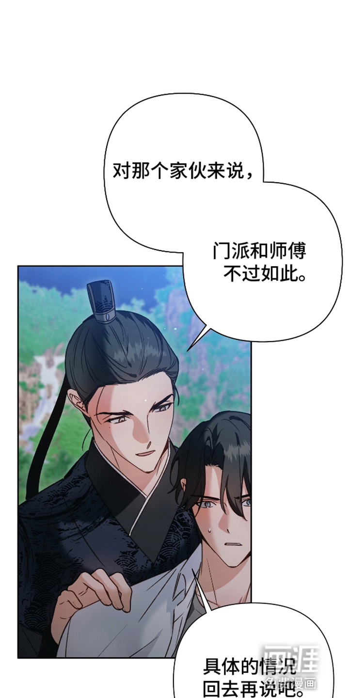 第14话27