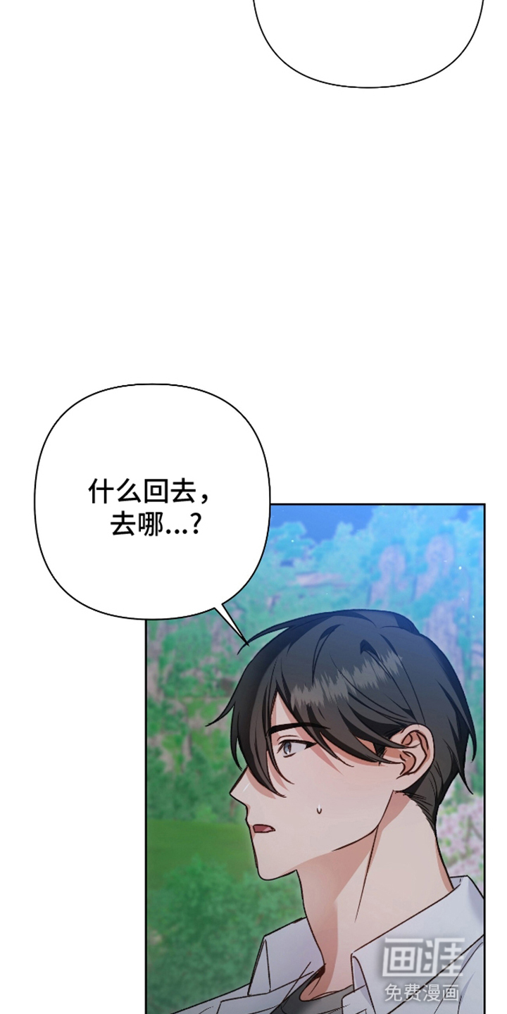 第14话28