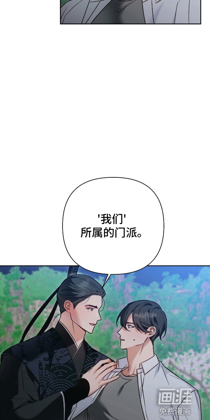第14话29