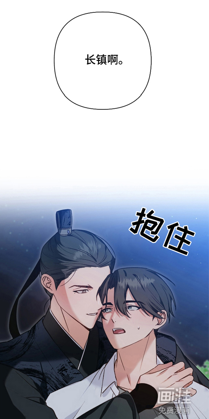 第14话3