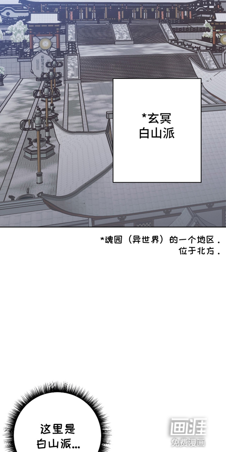 第14话31