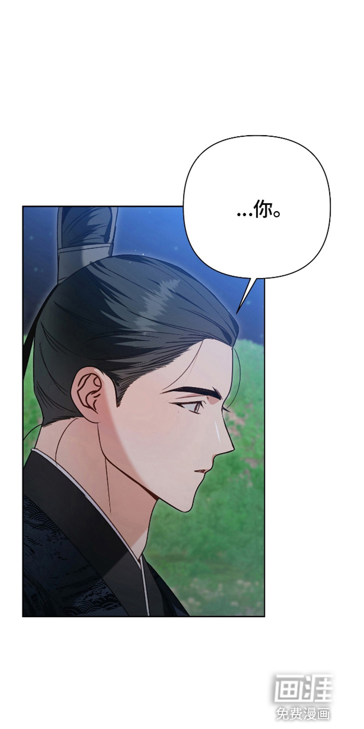 第14话8