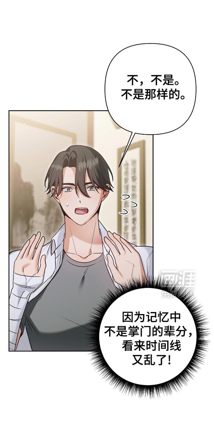 第15话11