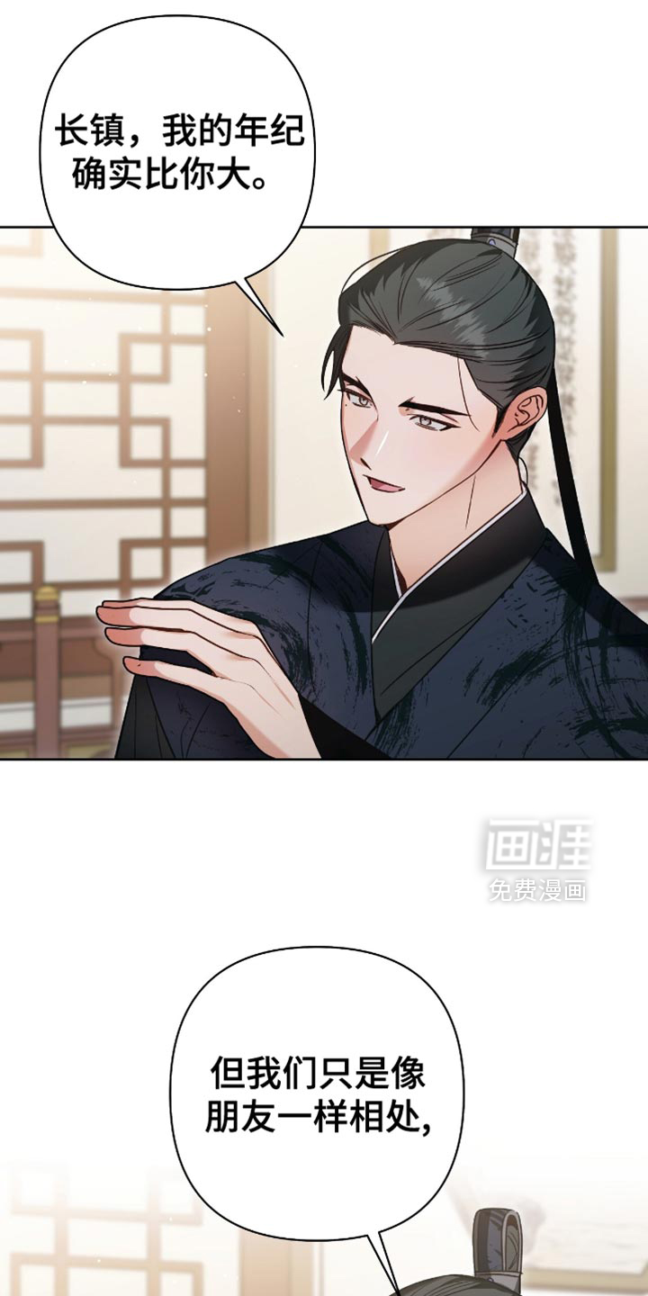 第15话12
