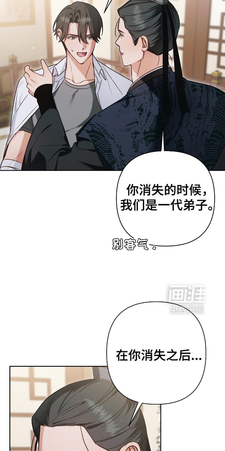第15话15