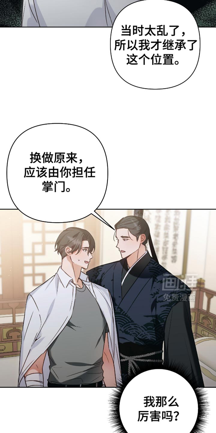 第15话17