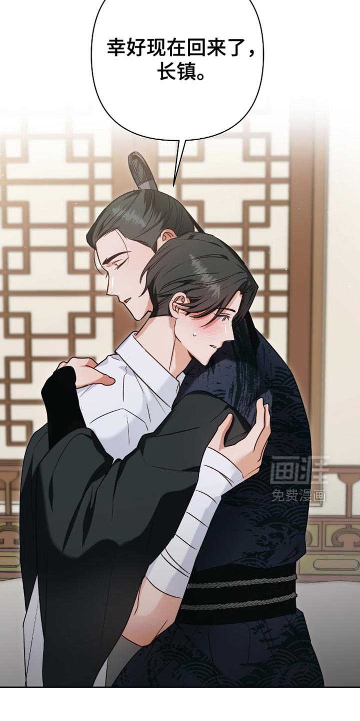 第15话19
