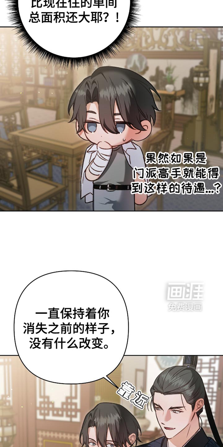 第15话2