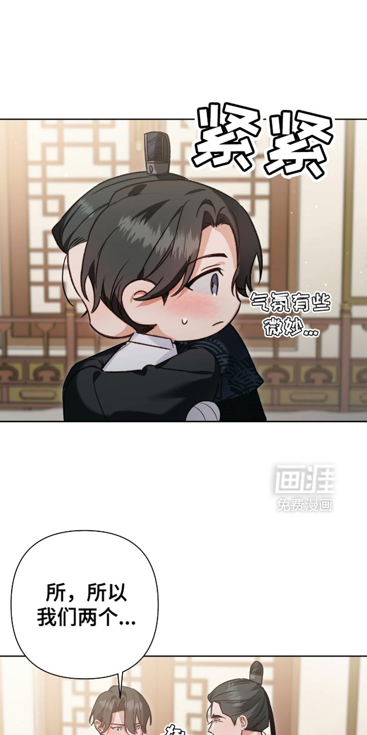 第15话20