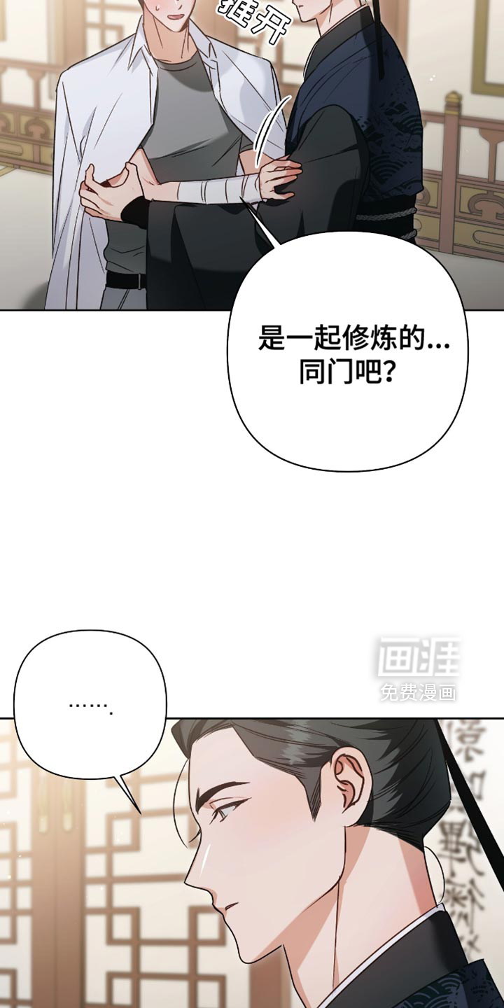 第15话21