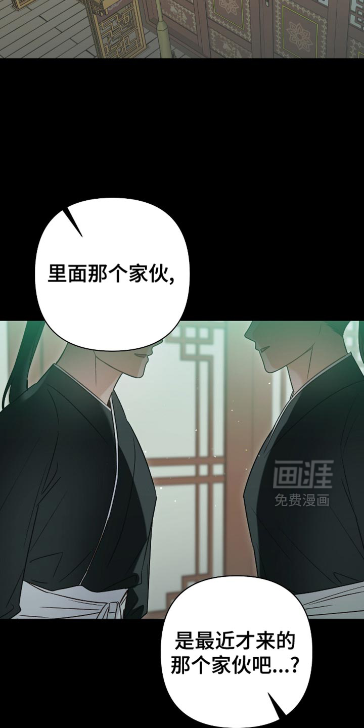 第15话24
