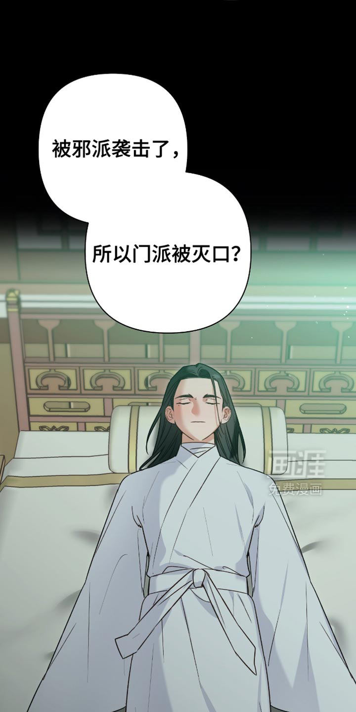 第15话25
