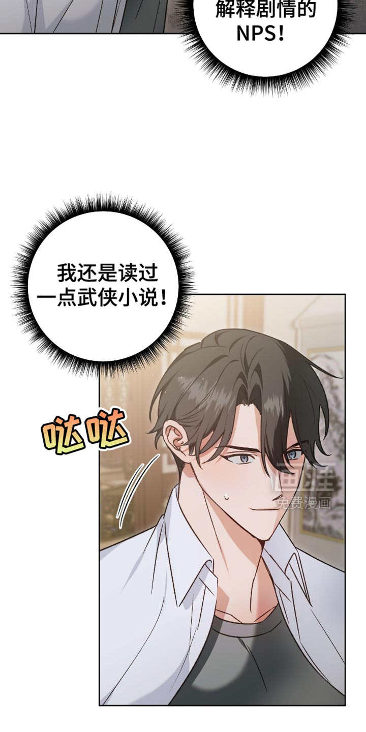 第15话6