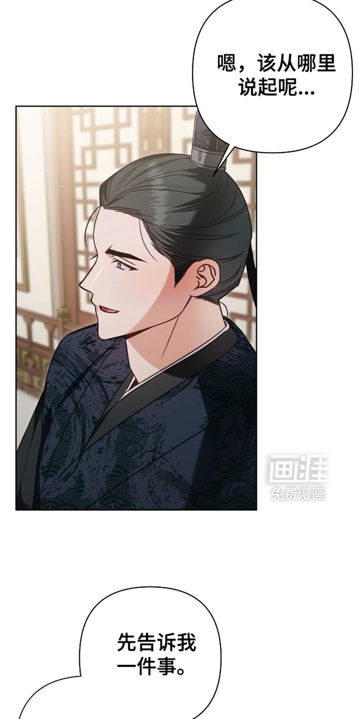 第15话8