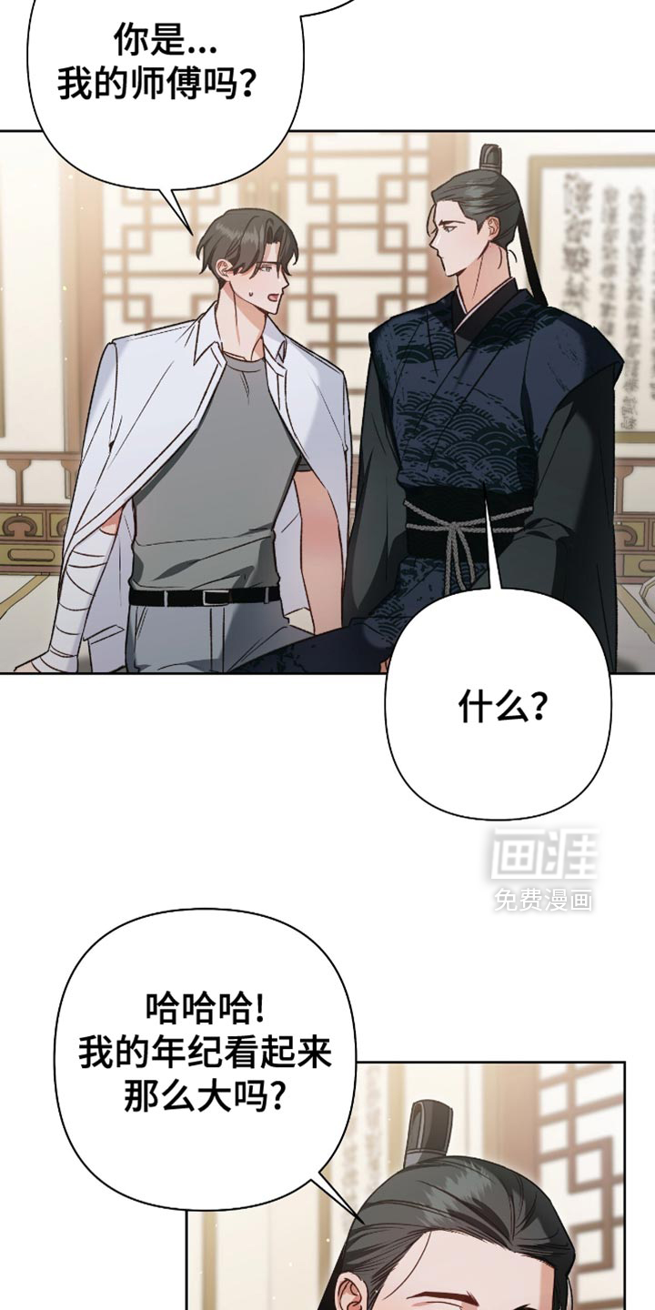 第15话9