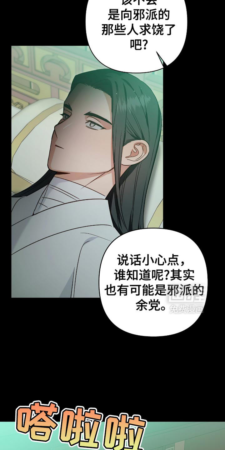 第16话1