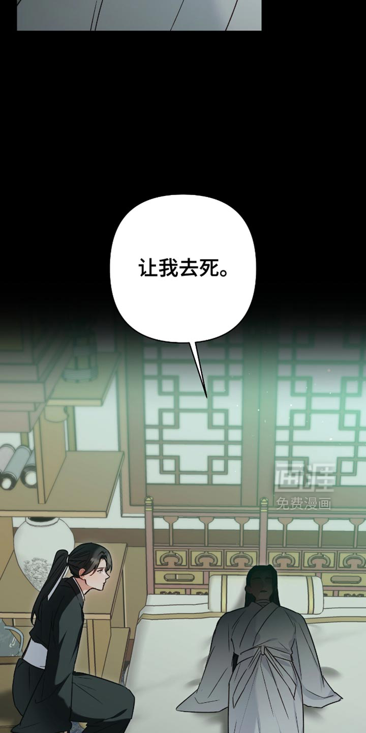 第16话10