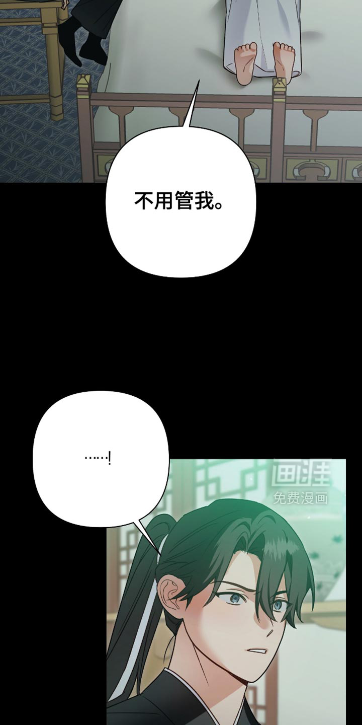 第16话11