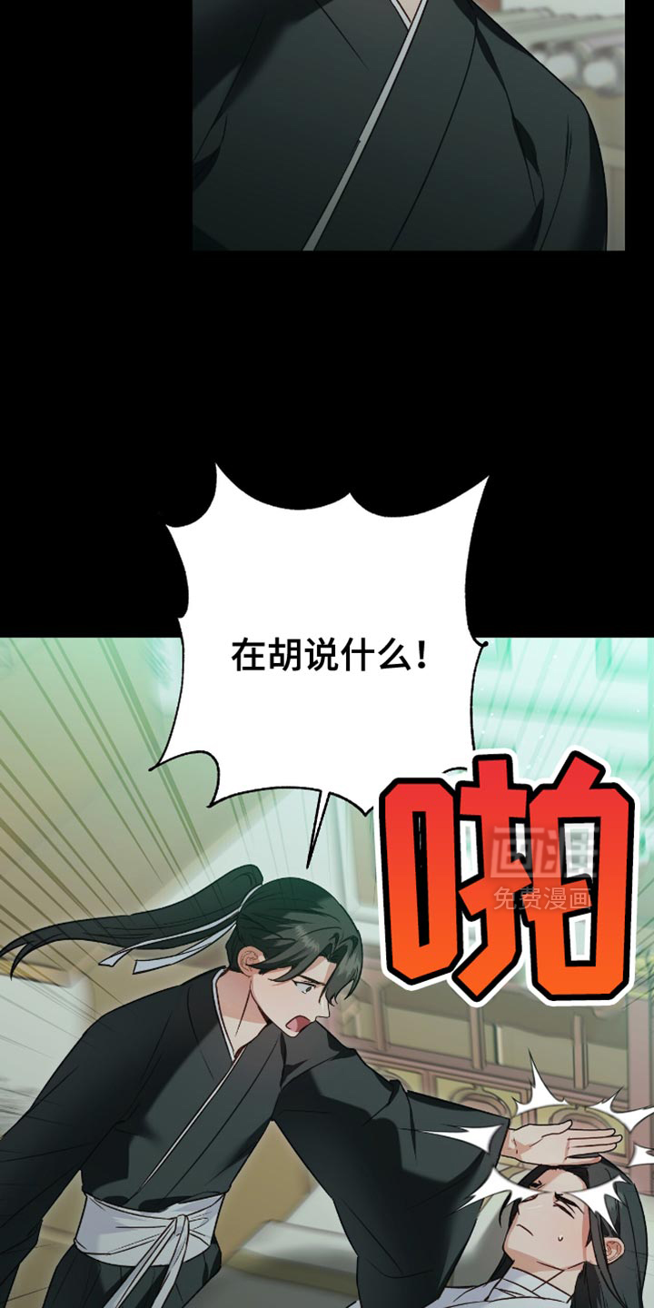第16话12