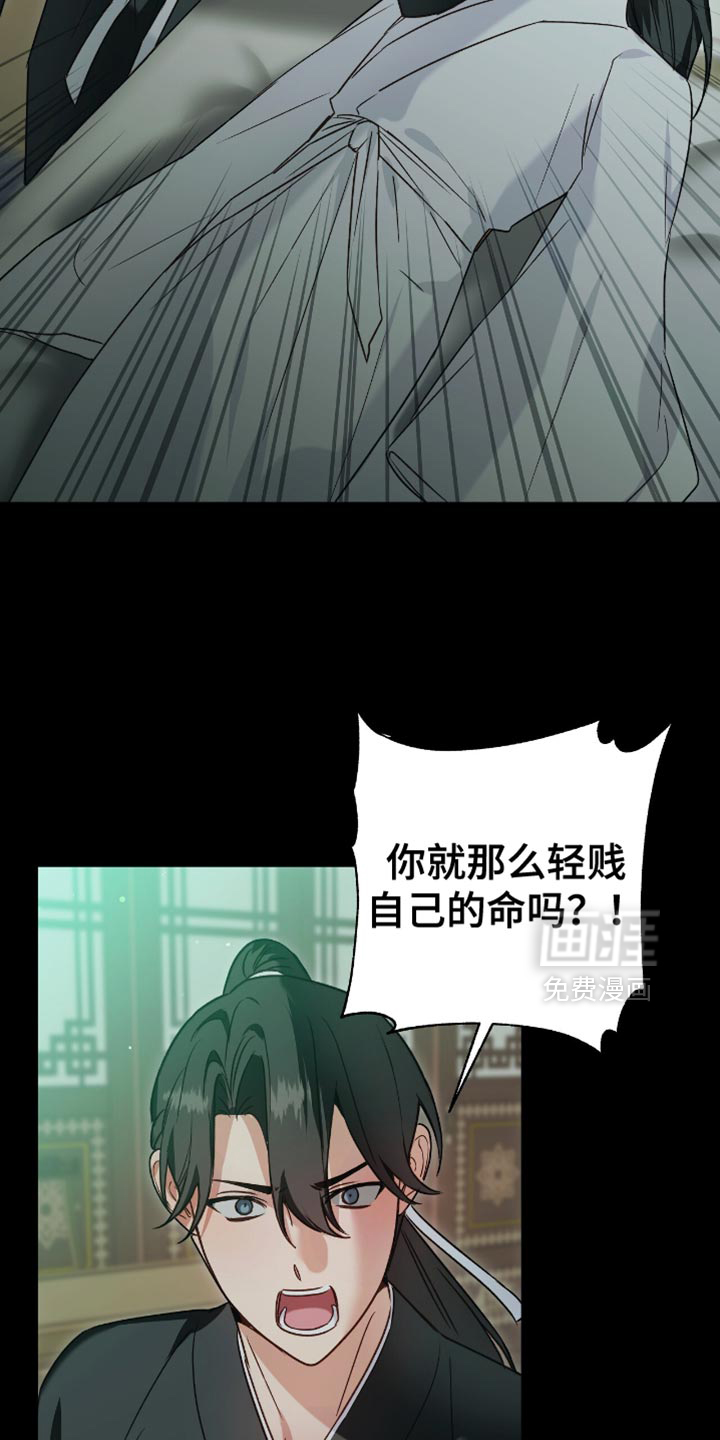 第16话13
