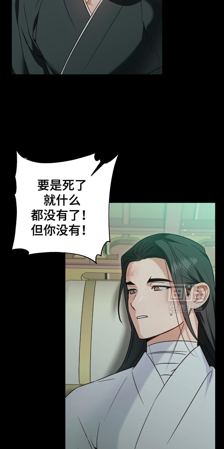 第16话14