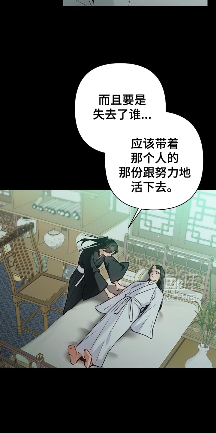 第16话15