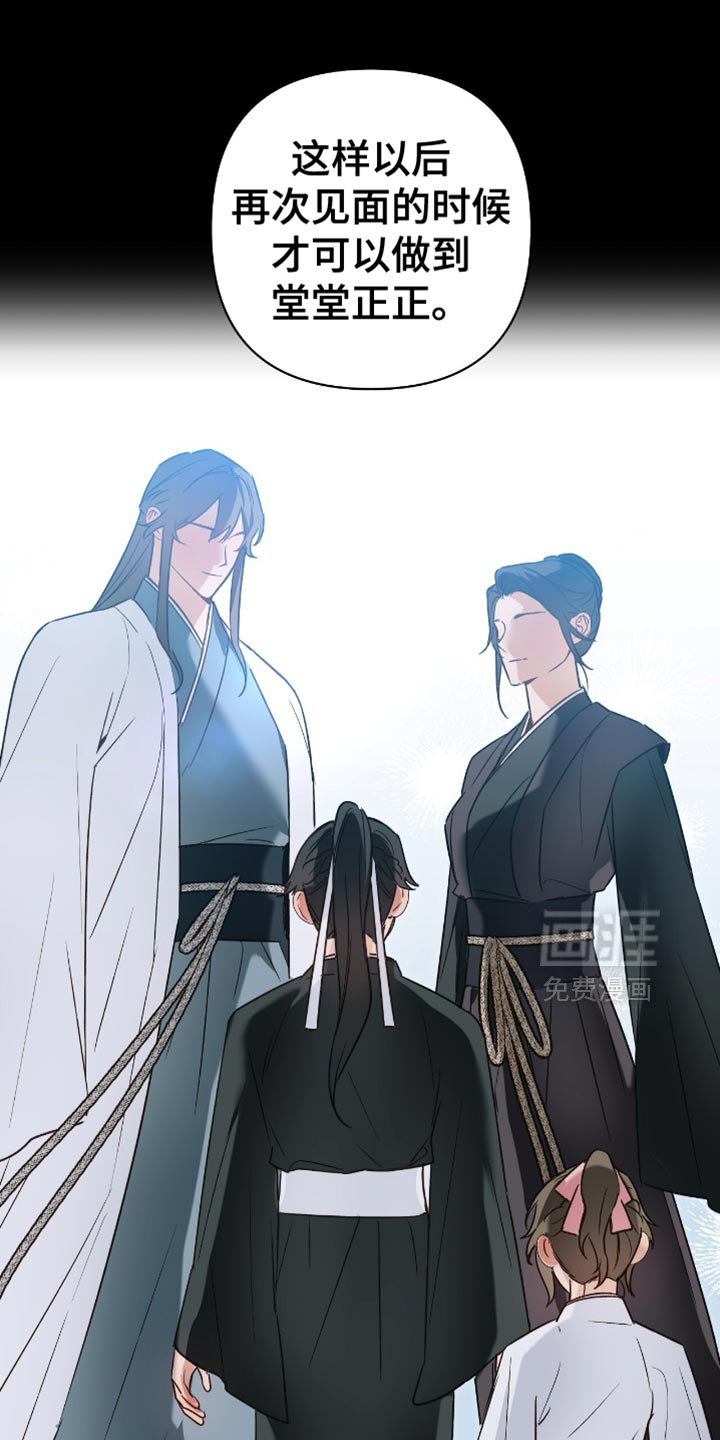 第16话16