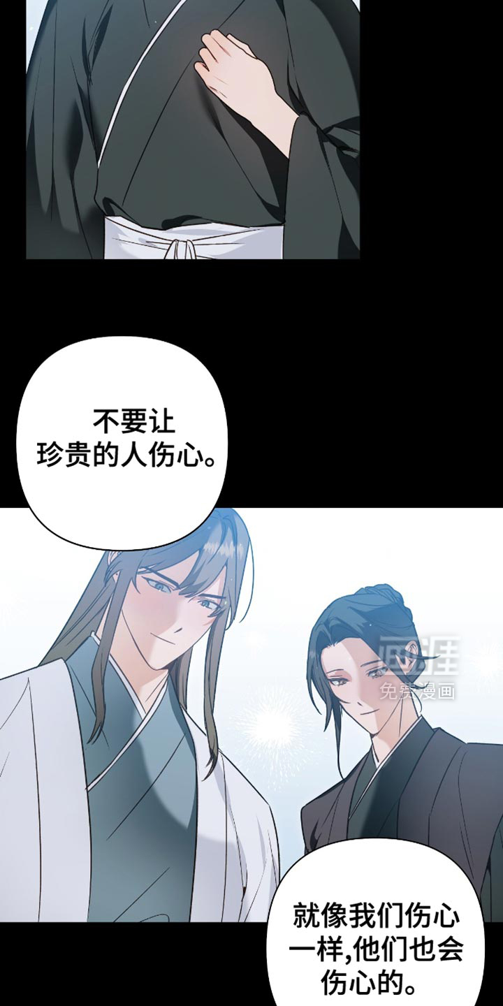 第16话18