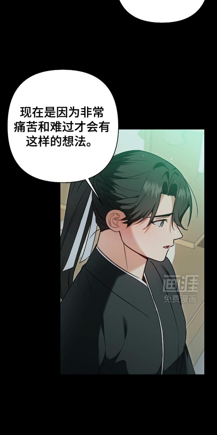 第16话19