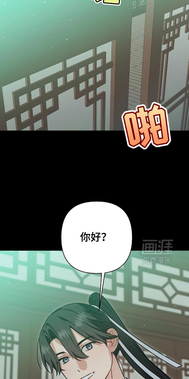 第16话2