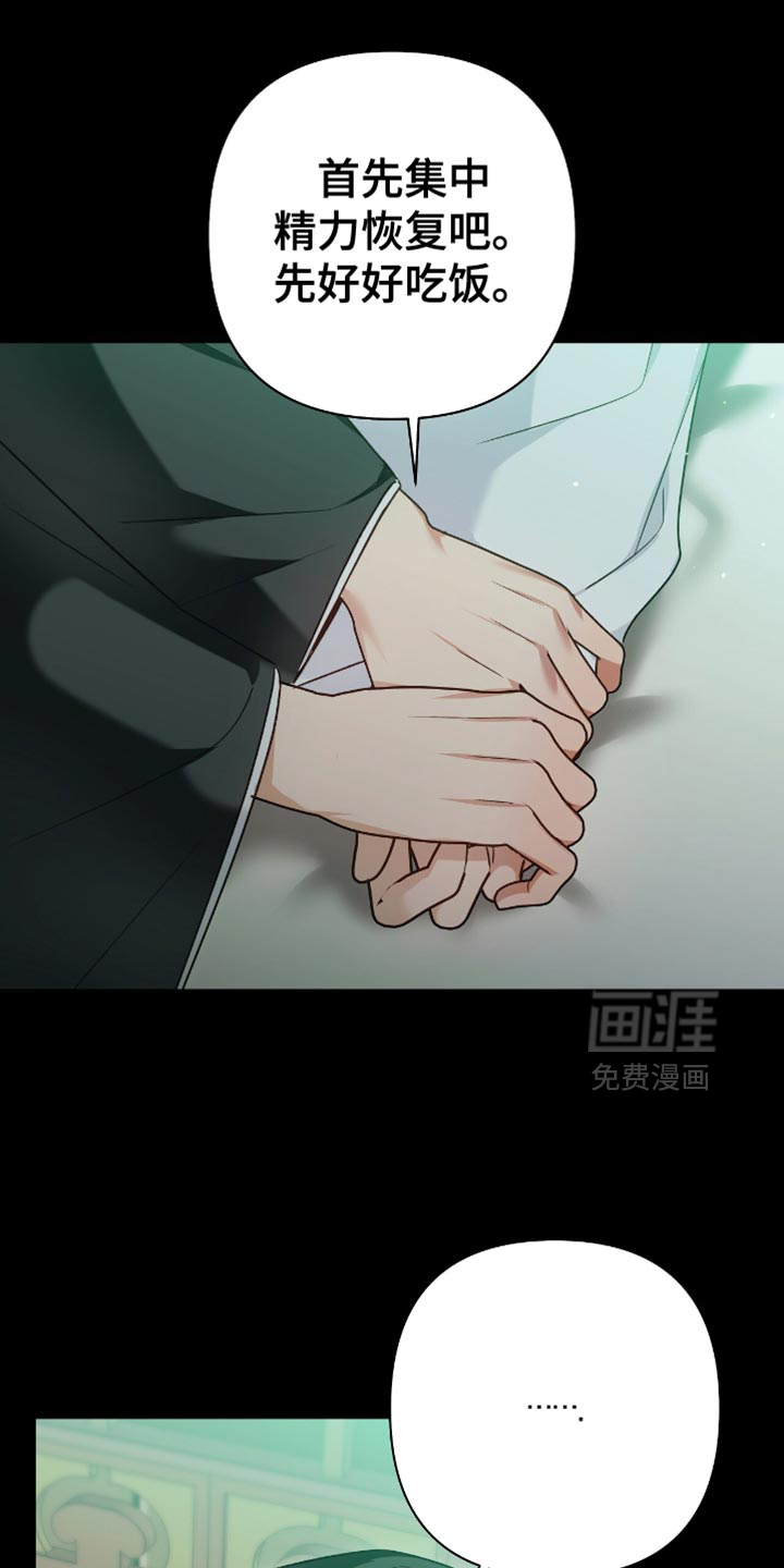 第16话20