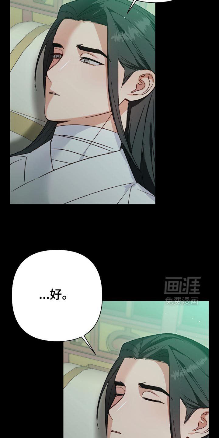 第16话21