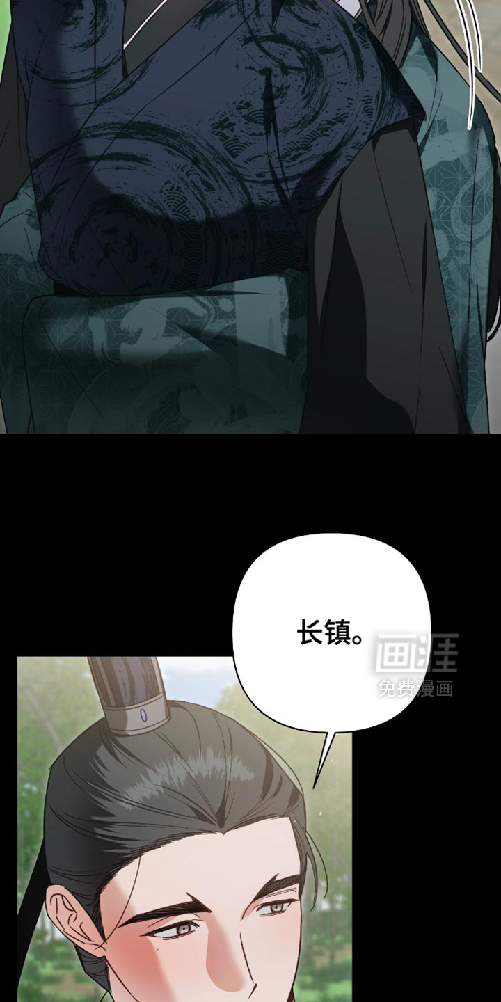 第16话24