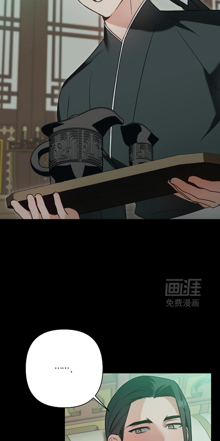 第16话3