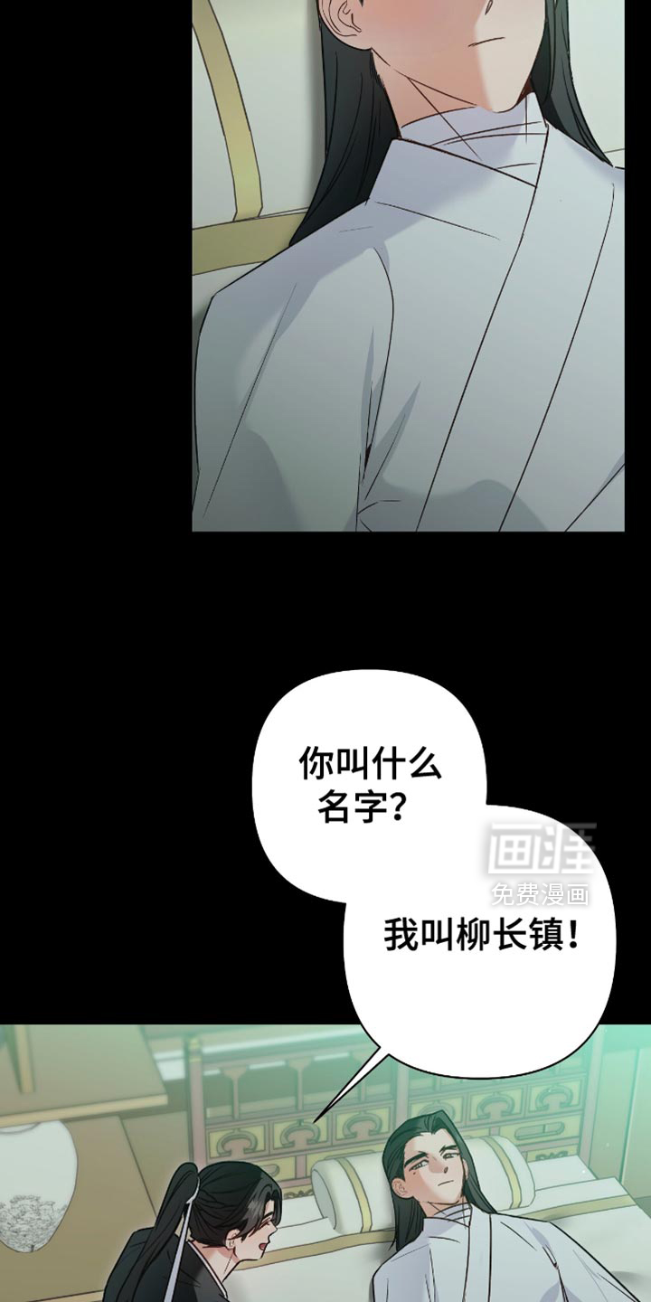 第16话4