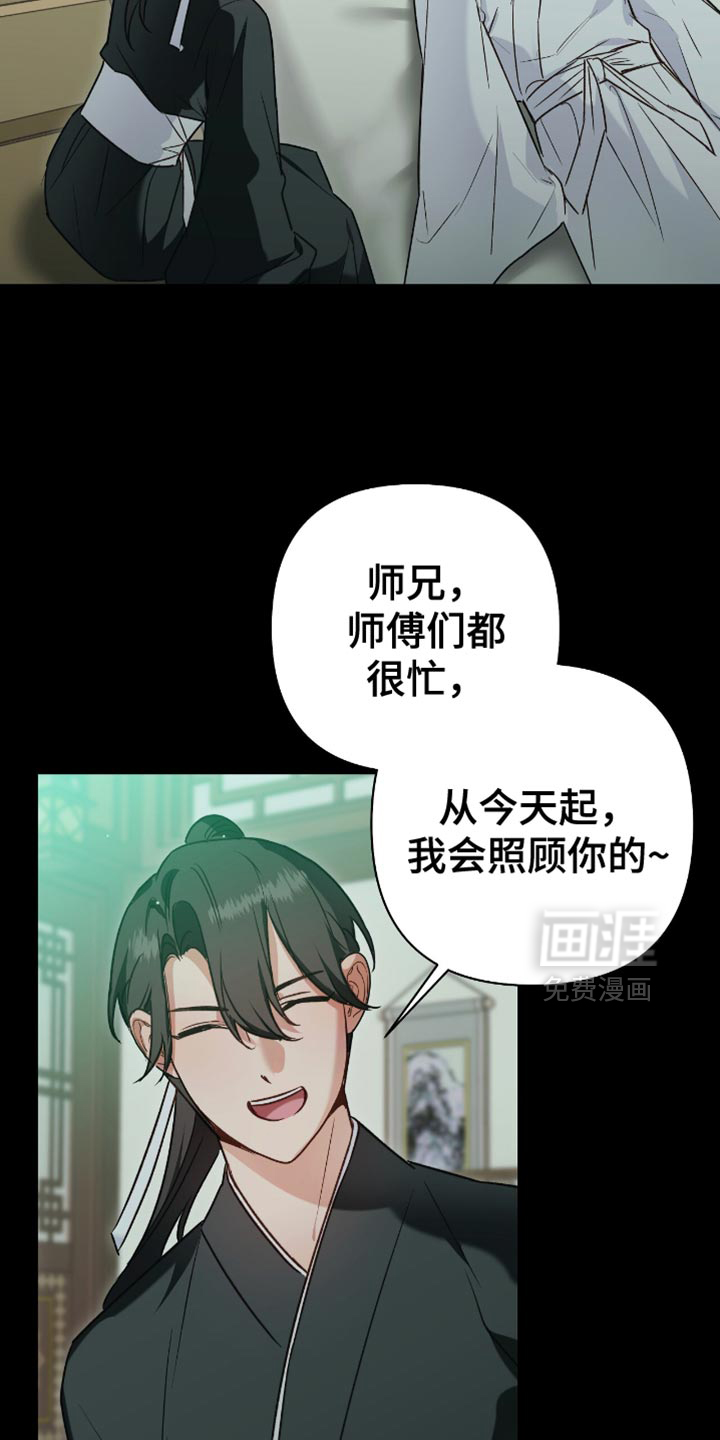 第16话5