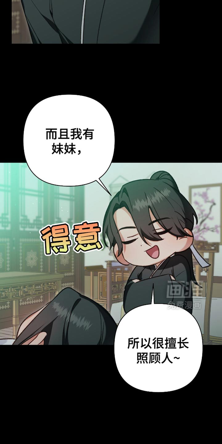 第16话6