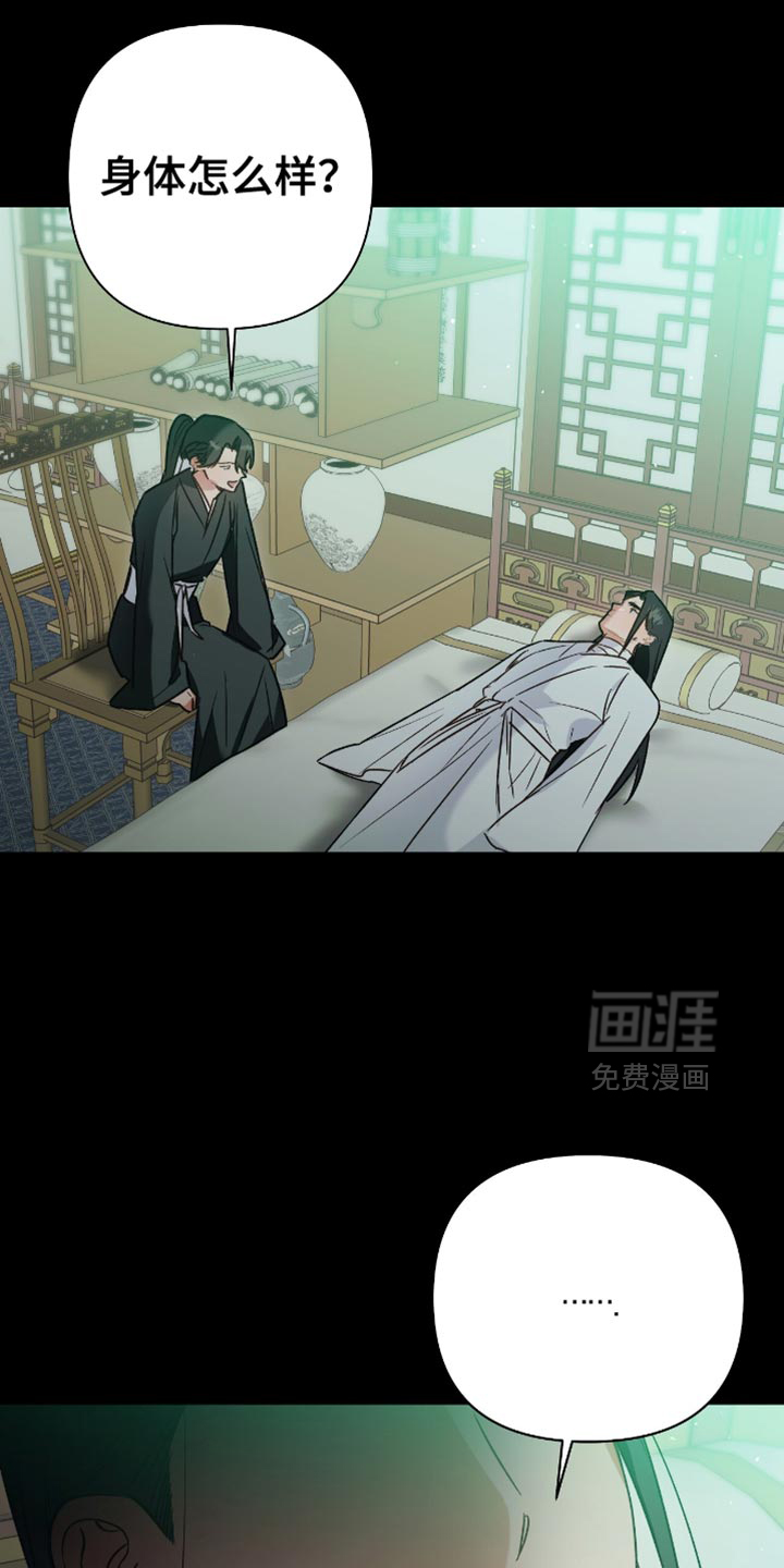 第16话7