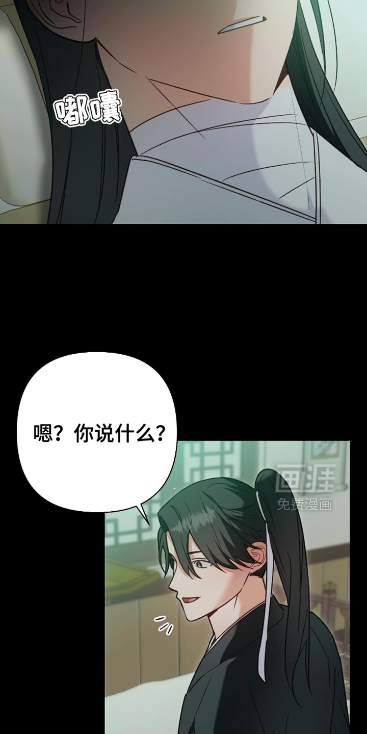 第16话8