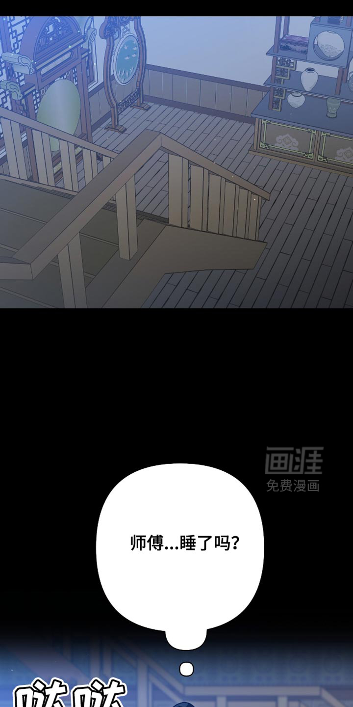 第17话0