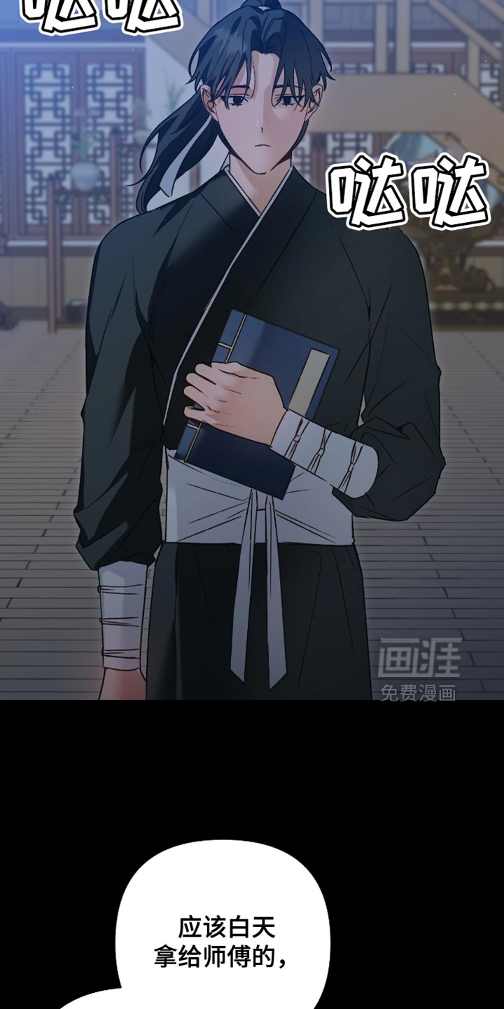 第17话1