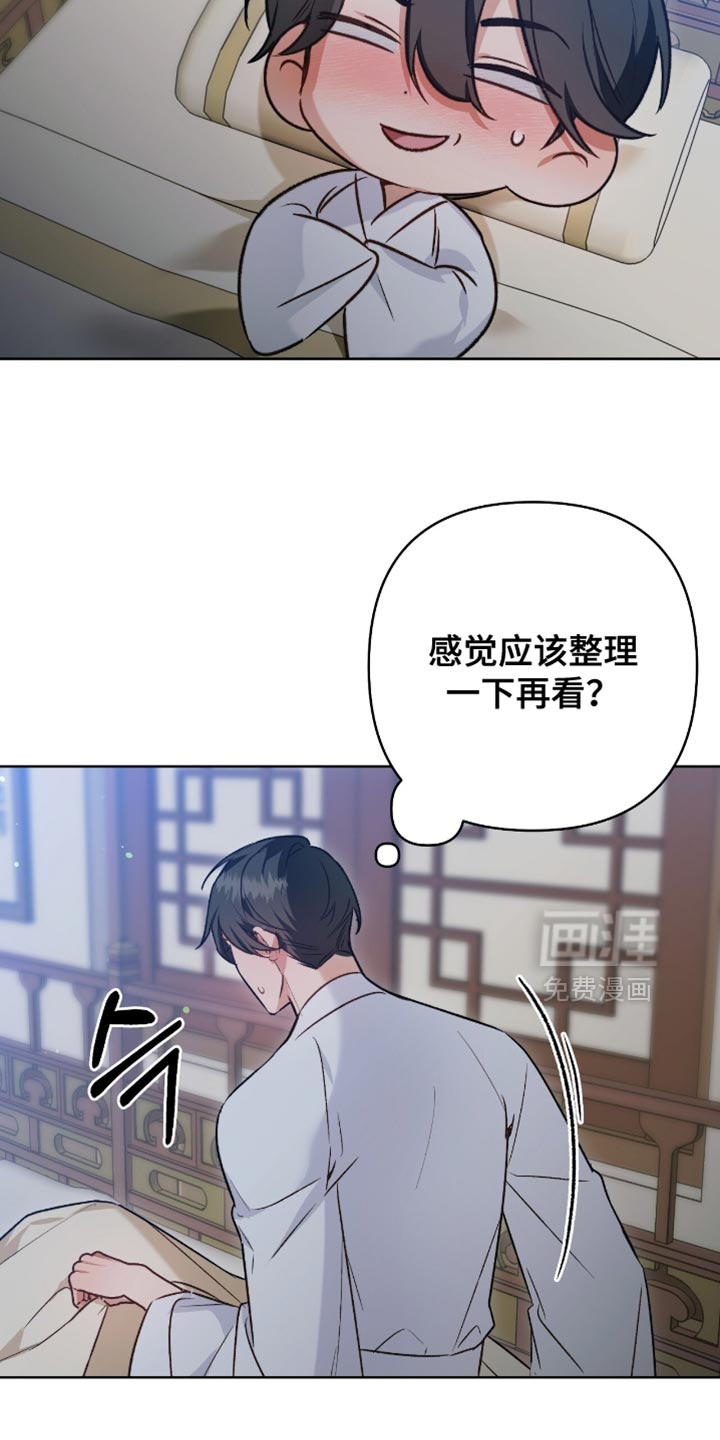 第17话14