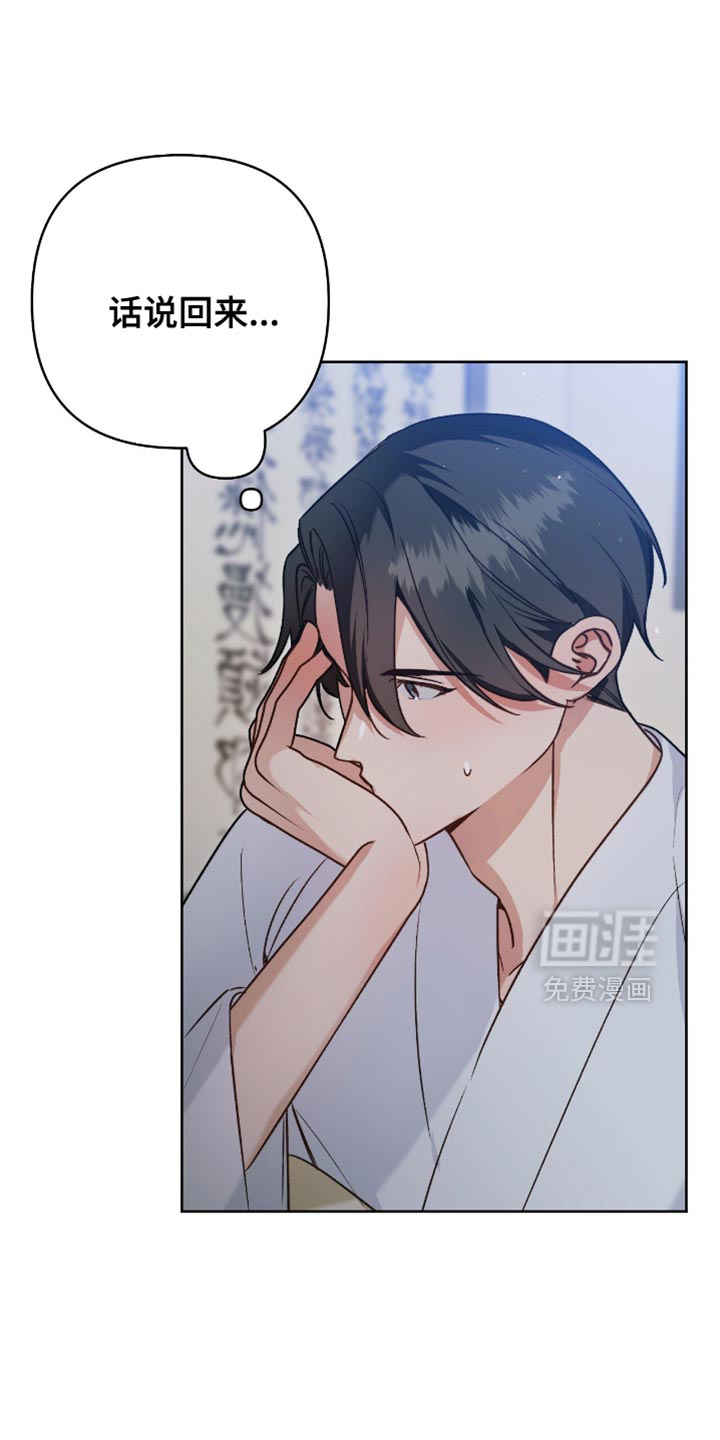 第17话15