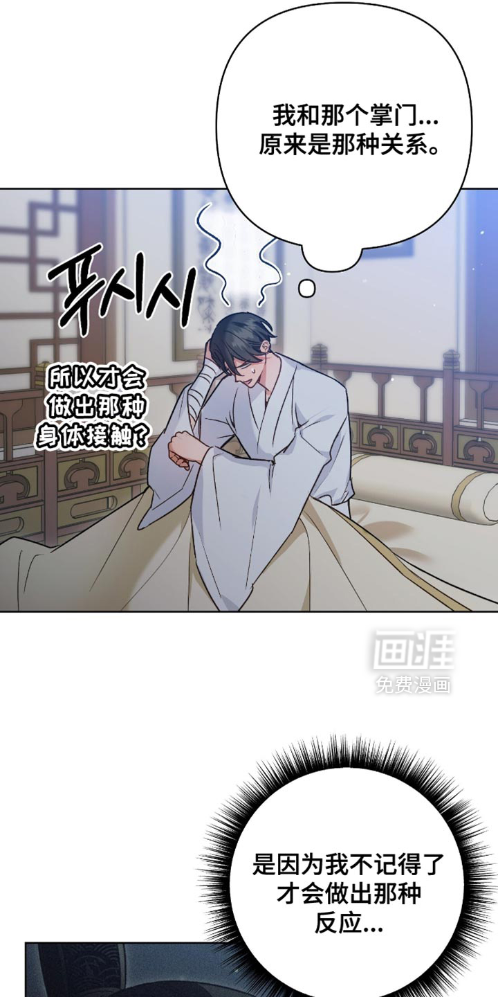 第17话16