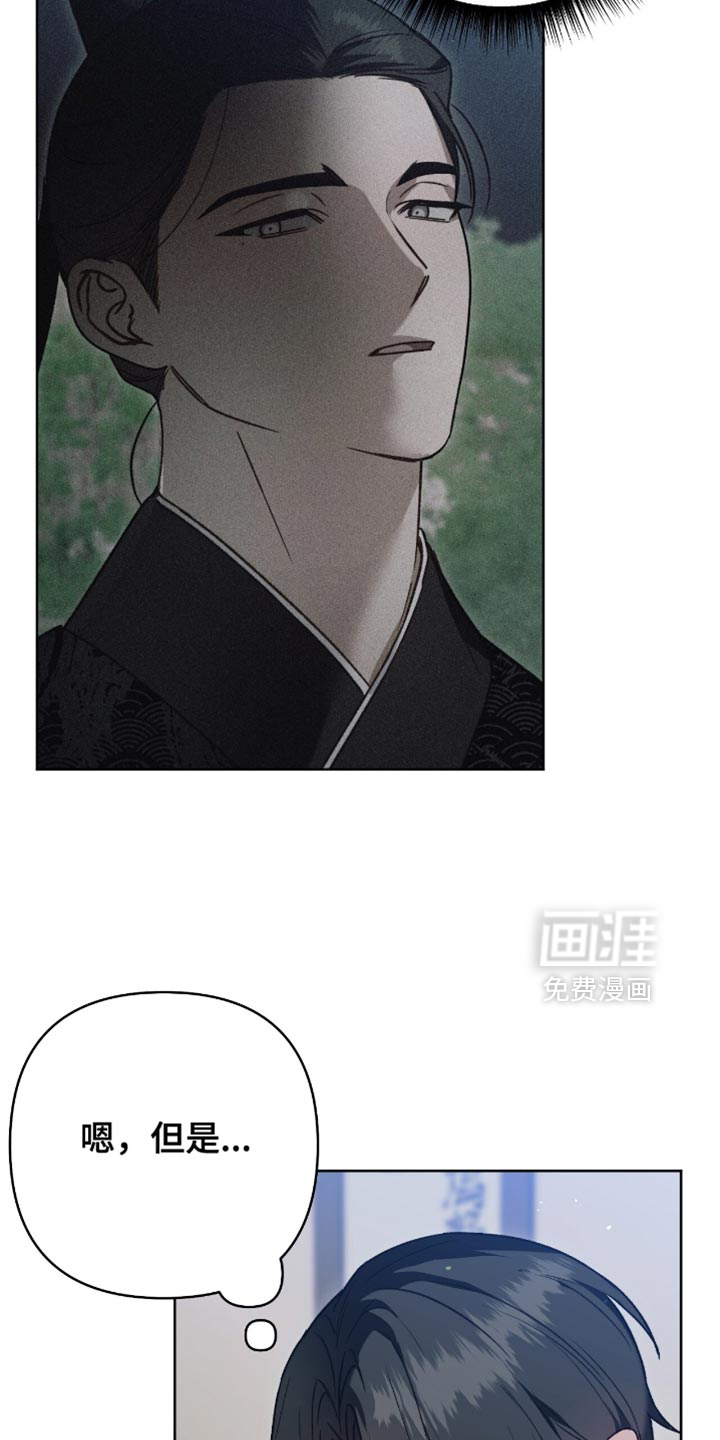 第17话17
