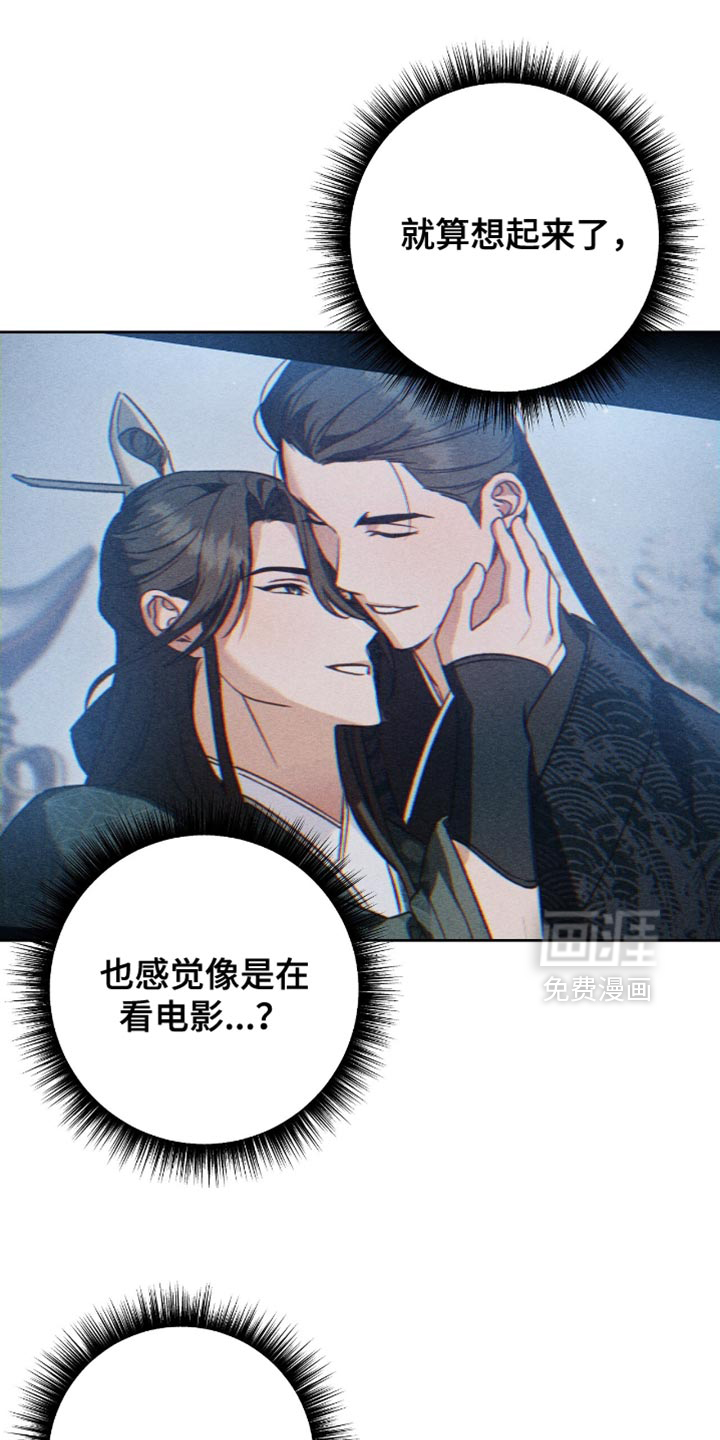 第17话19