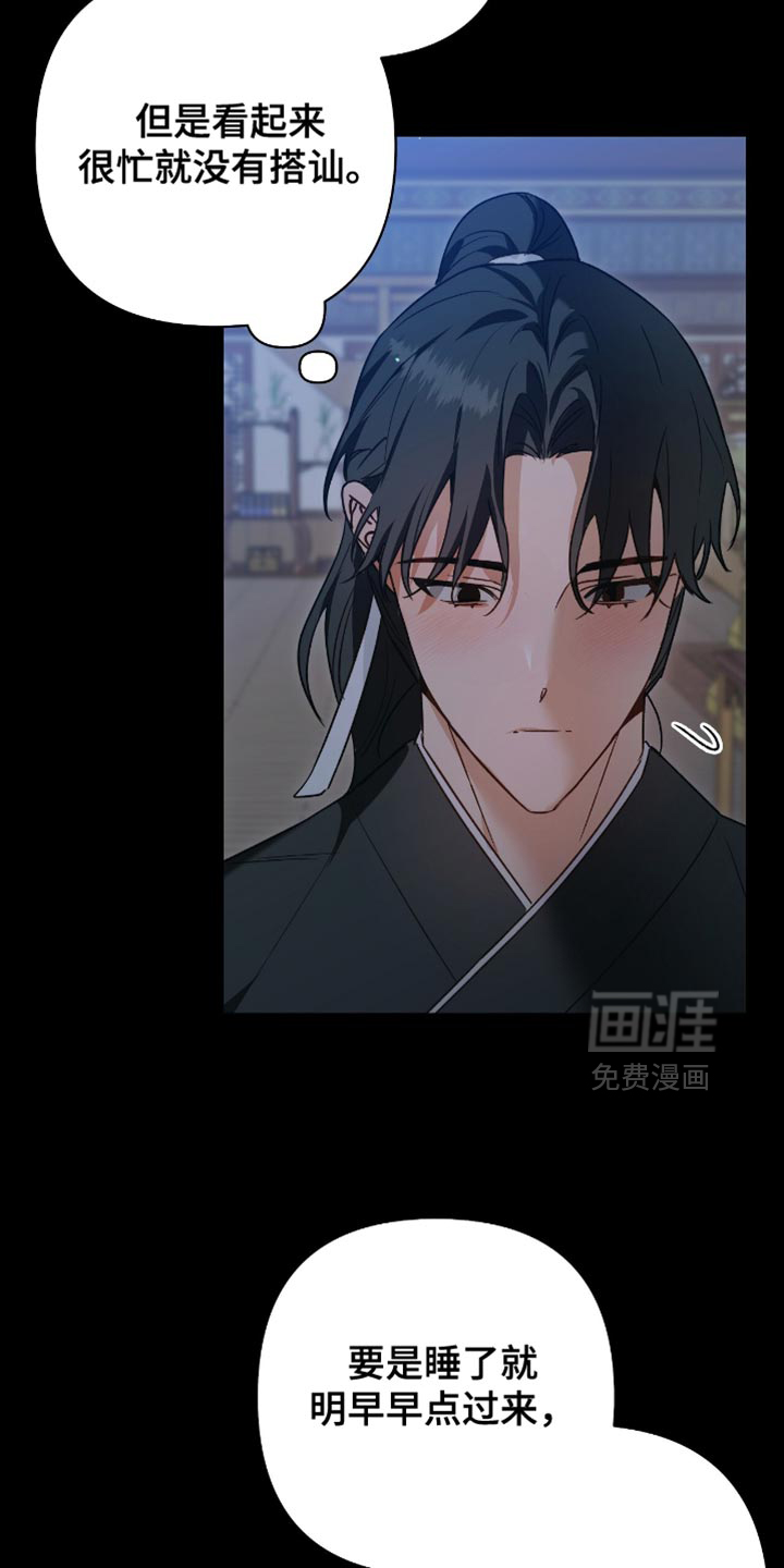 第17话2