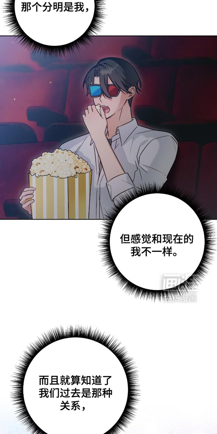 第17话20